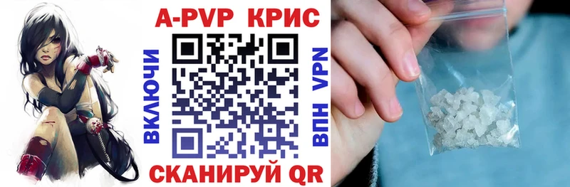 Купить наркотик аптеки Бабаево Гашиш  КОКАИН  МЕФ 