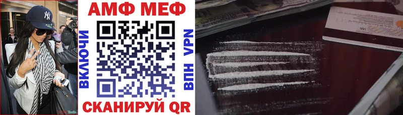 Amphetamine Розовый Бабаево
