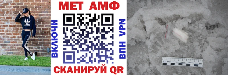 darknet как зайти  наркота  Бабаево  АМФ VHQ 