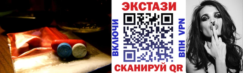 Ecstasy MDMA  Бабаево 