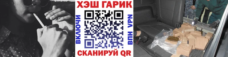 дарк нет формула  Бабаево  Гашиш гарик 