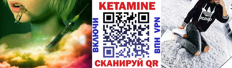 КЕТАМИН ketamine  Бабаево 