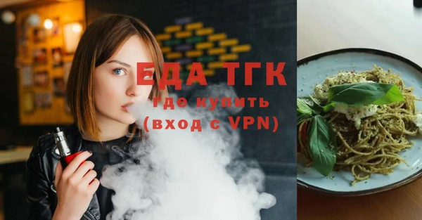 спиды Новокубанск