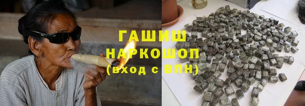 соль курить ск Аркадак