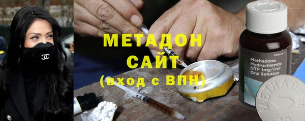 кокаин премиум Армянск