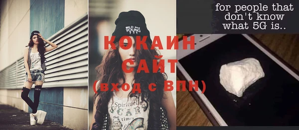 метамфетамин Арсеньев