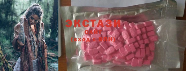 кокаин премиум Армянск