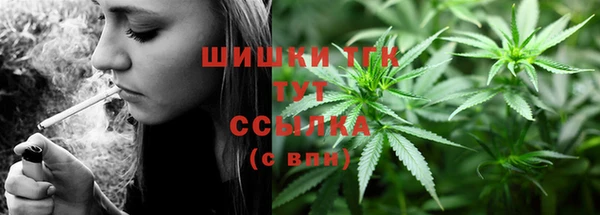 соль курить ск Аркадак