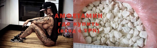 кокаин премиум Армянск