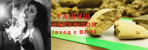 кристаллы Няндома
