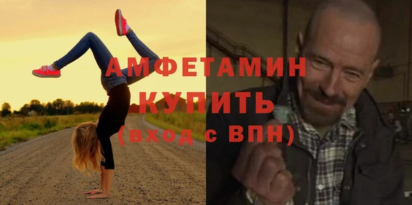 соль курить ск Аркадак
