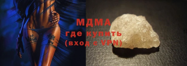 соль курить ск Аркадак