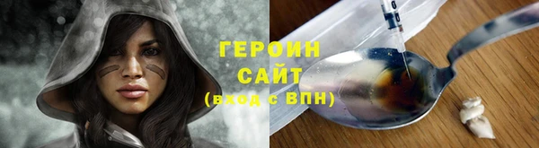 метамфетамин Арсеньев