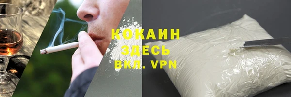соль курить ск Аркадак