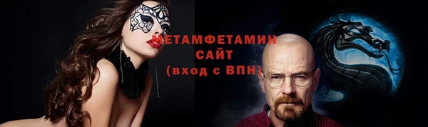 кокаин премиум Армянск