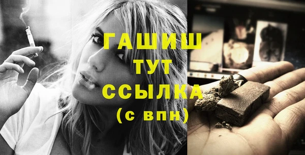 стаф Нязепетровск