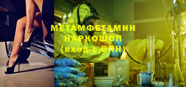 кокаин премиум Армянск