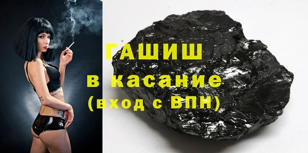 метамфетамин Арсеньев