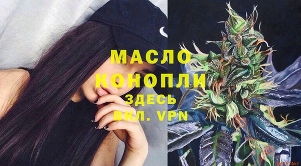 метамфетамин Арсеньев