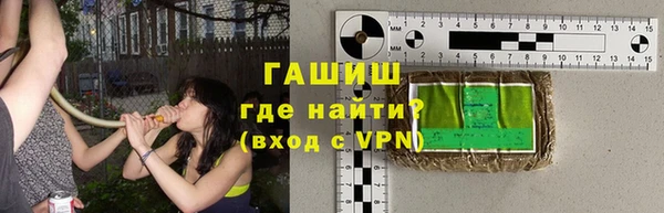 метамфетамин Арсеньев