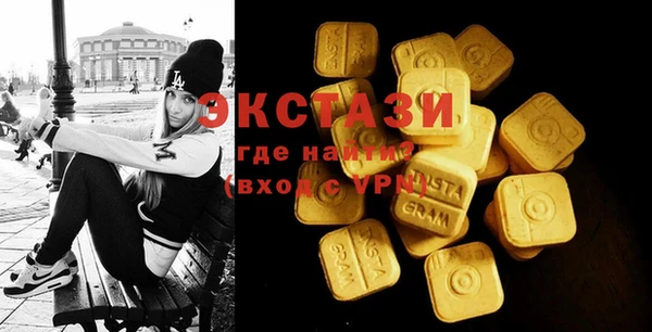 кокаин премиум Армянск
