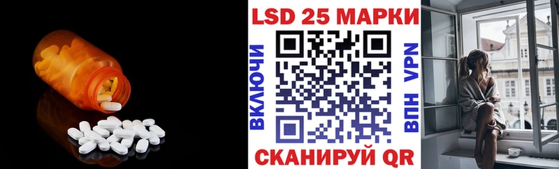 ЛСД экстази кислота как найти закладки Бабаево