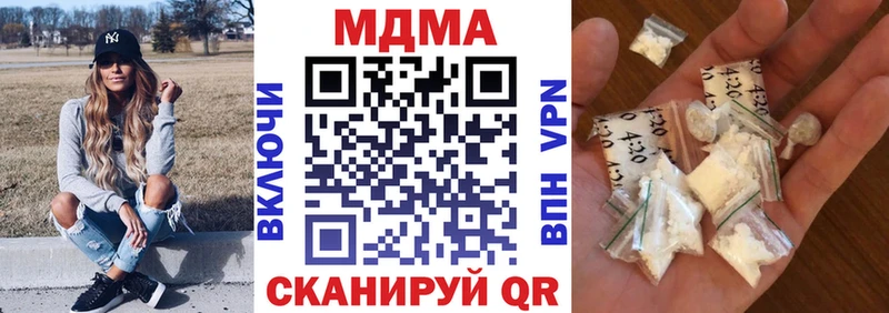 MDMA Molly  Бабаево 