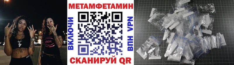 Первитин витя Бабаево